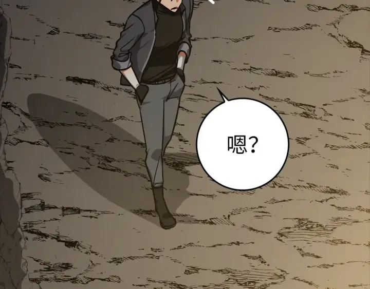 《练级20年，出门就是满级反派》第7话 速通地下城图147