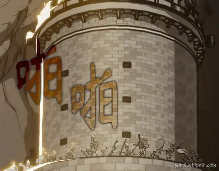 《练级20年，出门就是满级反派》第7话 速通地下城图152