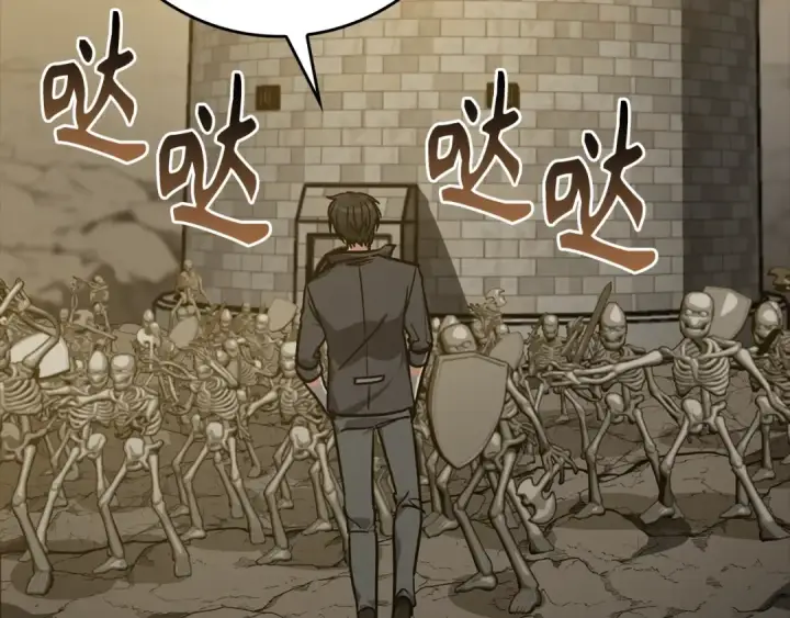 《练级20年，出门就是满级反派》第7话 速通地下城图161