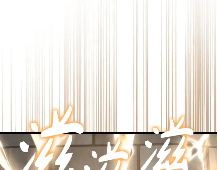 《练级20年，出门就是满级反派》第7话 速通地下城图178