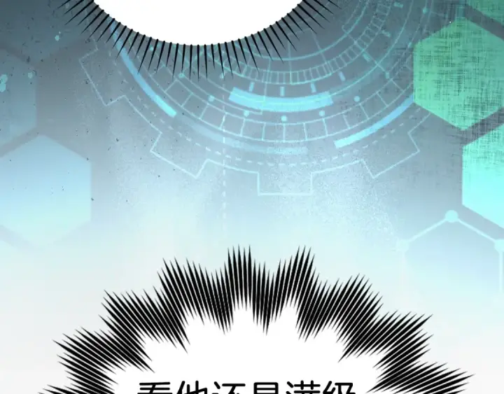 《练级20年，出门就是满级反派》第7话 速通地下城图50