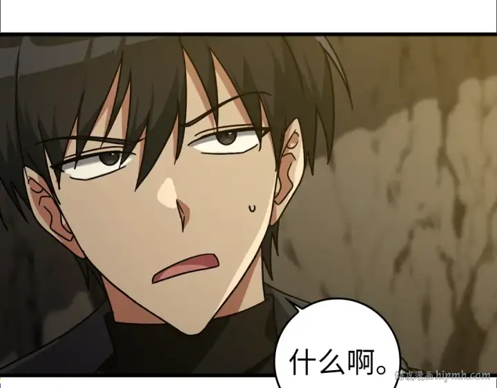 《练级20年，出门就是满级反派》第7话 速通地下城图56