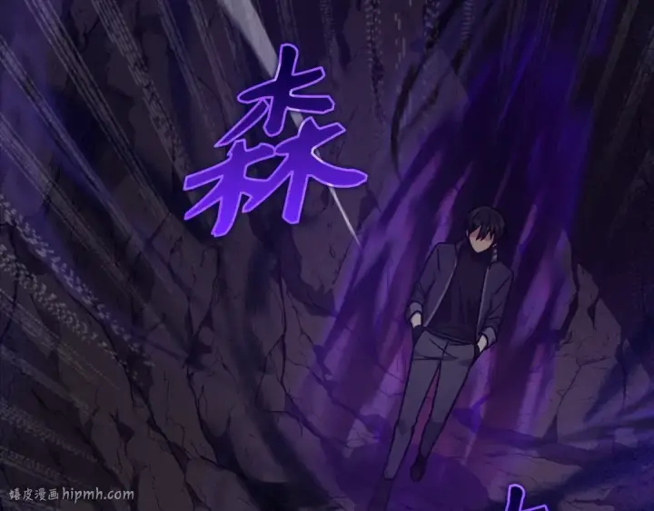 《练级20年，出门就是满级反派》第7话 速通地下城图8