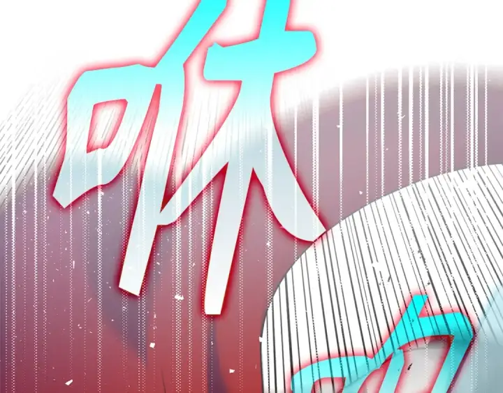 《练级20年，出门就是满级反派》第7话 速通地下城图84