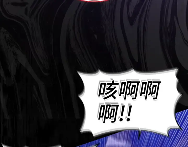 《练级20年，出门就是满级反派》第8话 恶神降临图114