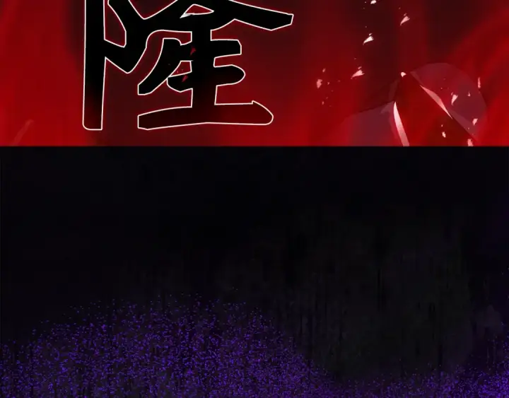 《练级20年，出门就是满级反派》第8话 恶神降临图121