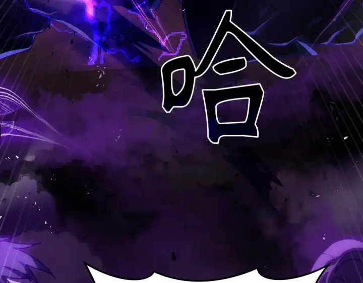 《练级20年，出门就是满级反派》第8话 恶神降临图217