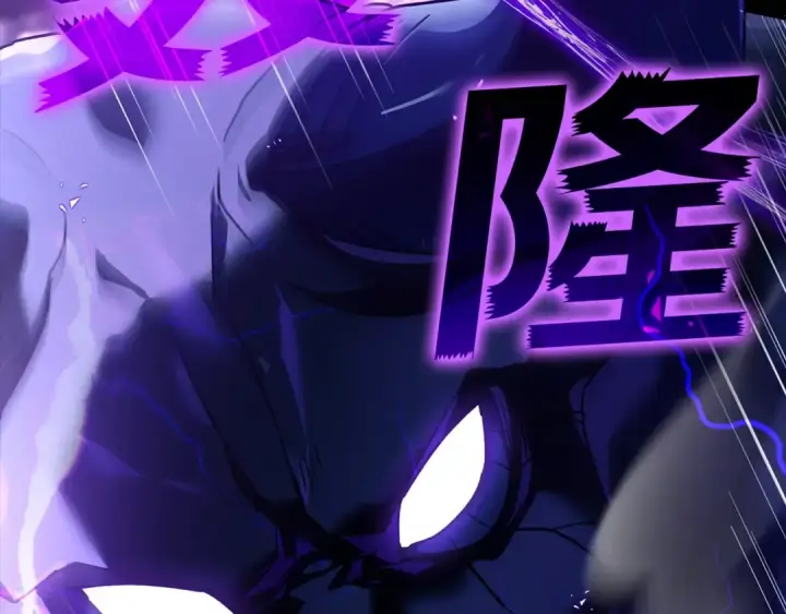 《练级20年，出门就是满级反派》第8话 恶神降临图219
