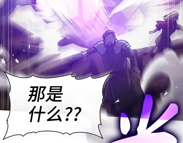 《练级20年，出门就是满级反派》第8话 恶神降临图228