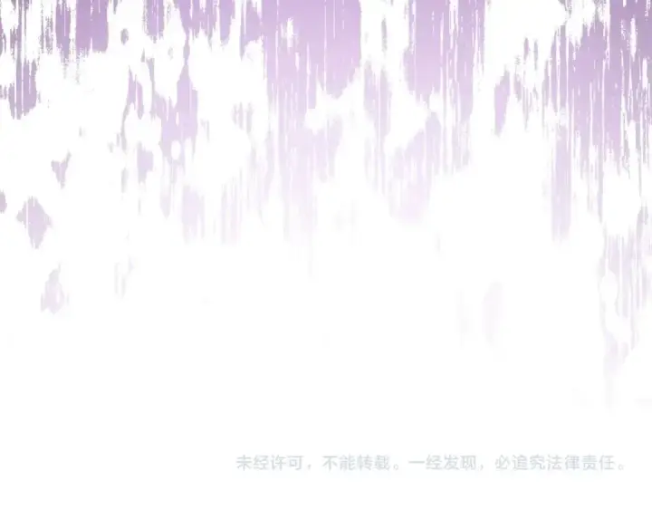 《练级20年，出门就是满级反派》第8话 恶神降临图242