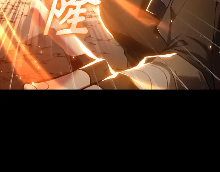 《练级20年，出门就是满级反派》第8话 恶神降临图25