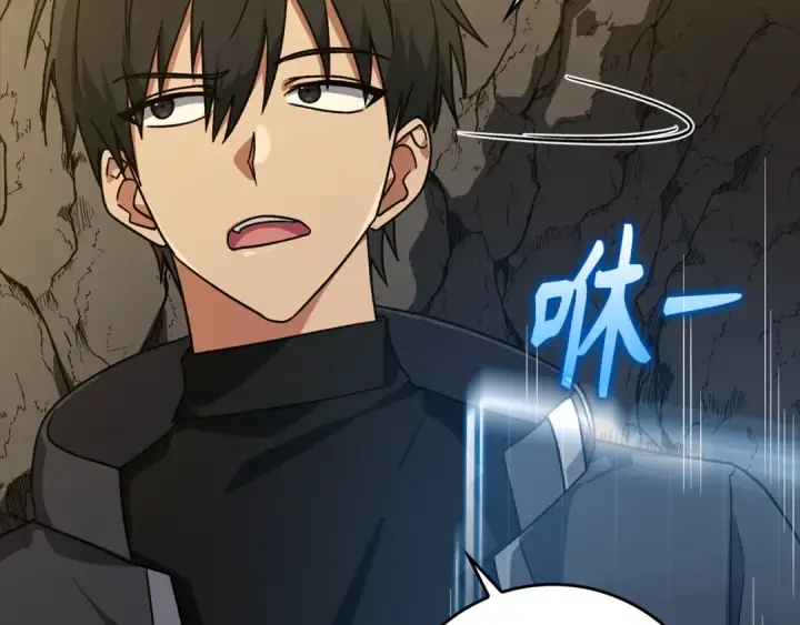 《练级20年，出门就是满级反派》第8话 恶神降临图52
