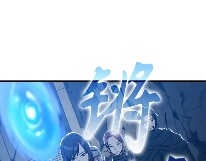 《练级20年，出门就是满级反派》第8话 恶神降临图59
