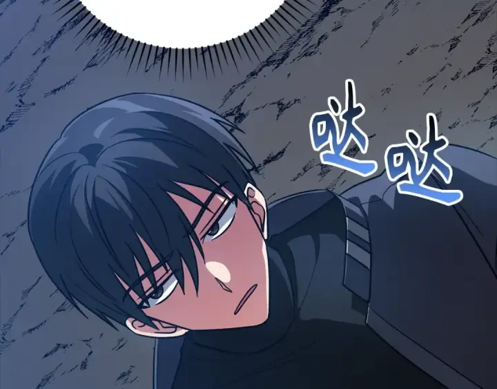 《练级20年，出门就是满级反派》第8话 恶神降临图86