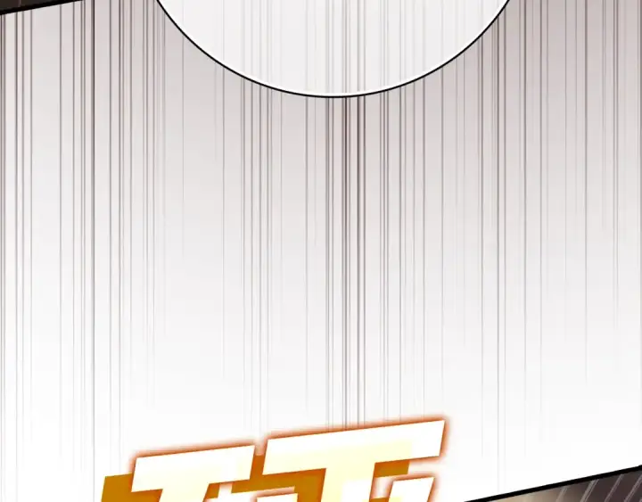 《练级20年，出门就是满级反派》第9话 黑色级怪兽图43