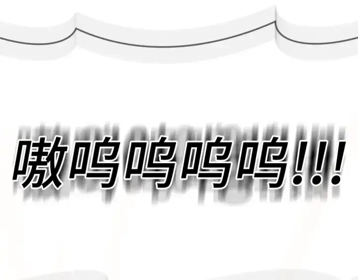 《练级20年，出门就是满级反派》第10话 绝杀技图84