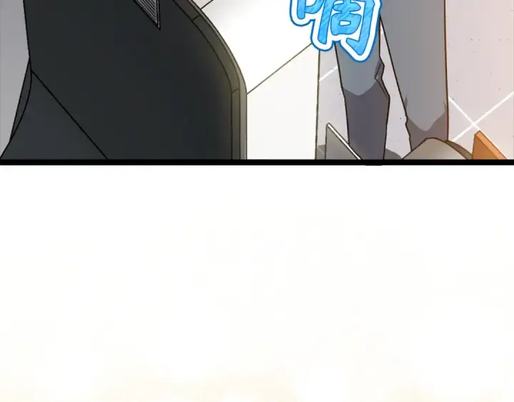 漫画《练级20年，出门就是满级反派》第11话 创业第130张图
