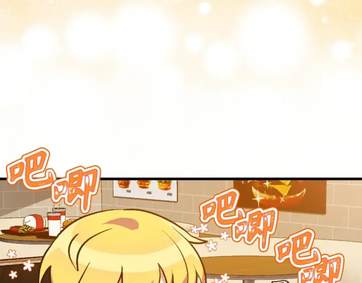 漫画《练级20年，出门就是满级反派》第11话 创业第133张图