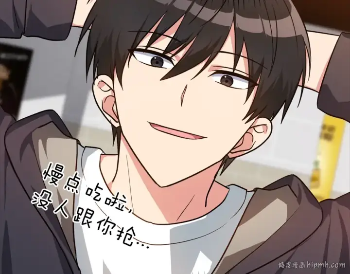 漫画《练级20年，出门就是满级反派》第11话 创业第136张图