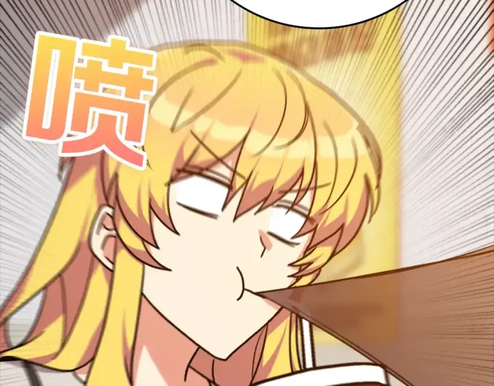 漫画《练级20年，出门就是满级反派》第11话 创业第161张图