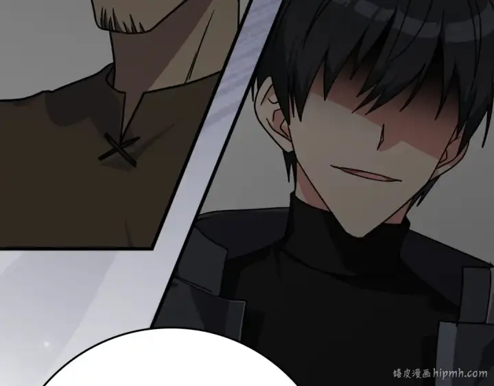 漫画《练级20年，出门就是满级反派》第11话 创业第224张图