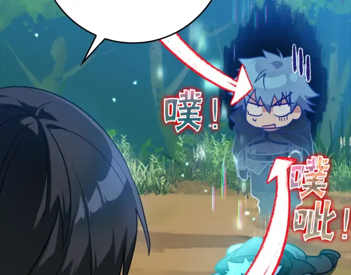 漫画《练级20年，出门就是满级反派》第11话 创业第23张图