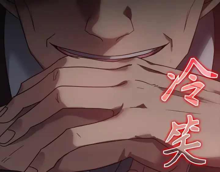 漫画《练级20年，出门就是满级反派》第11话 创业第251张图