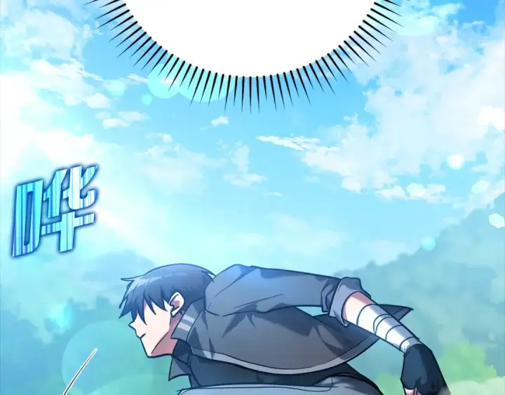 漫画《练级20年，出门就是满级反派》第11话 创业第46张图