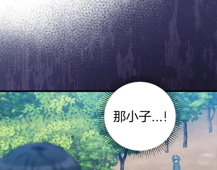 漫画《练级20年，出门就是满级反派》第11话 创业第54张图