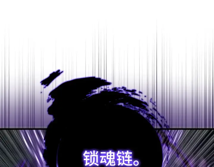 漫画《练级20年，出门就是满级反派》第11话 创业第62张图