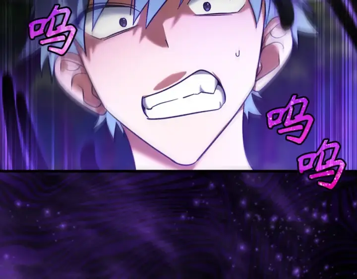 漫画《练级20年，出门就是满级反派》第11话 创业第66张图