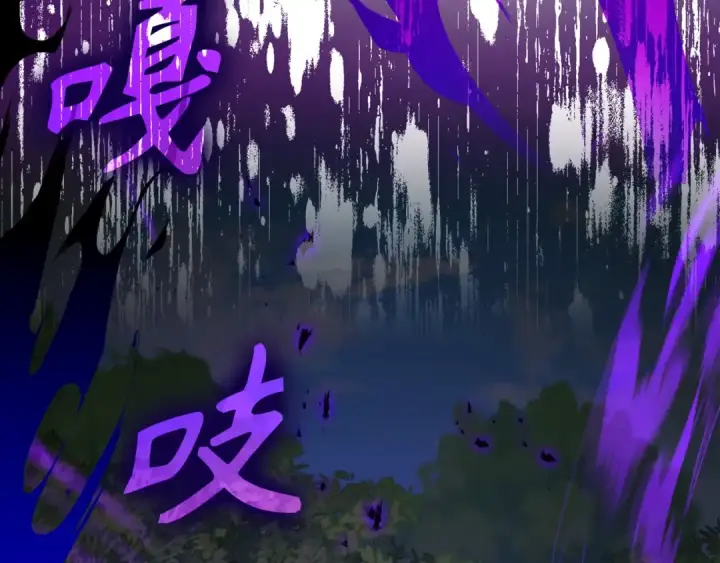 漫画《练级20年，出门就是满级反派》第11话 创业第71张图