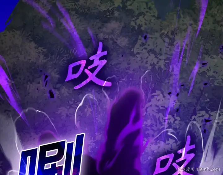 漫画《练级20年，出门就是满级反派》第11话 创业第72张图