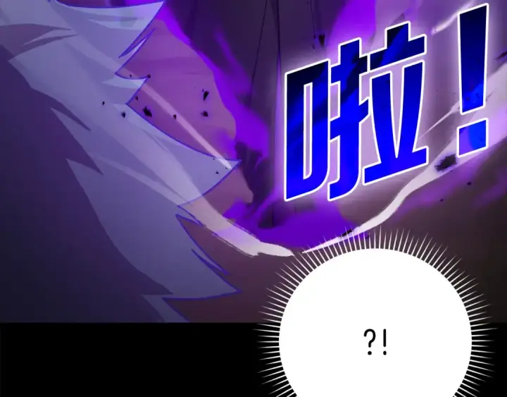 漫画《练级20年，出门就是满级反派》第11话 创业第74张图