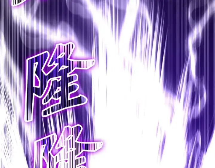 漫画《练级20年，出门就是满级反派》第11话 创业第99张图