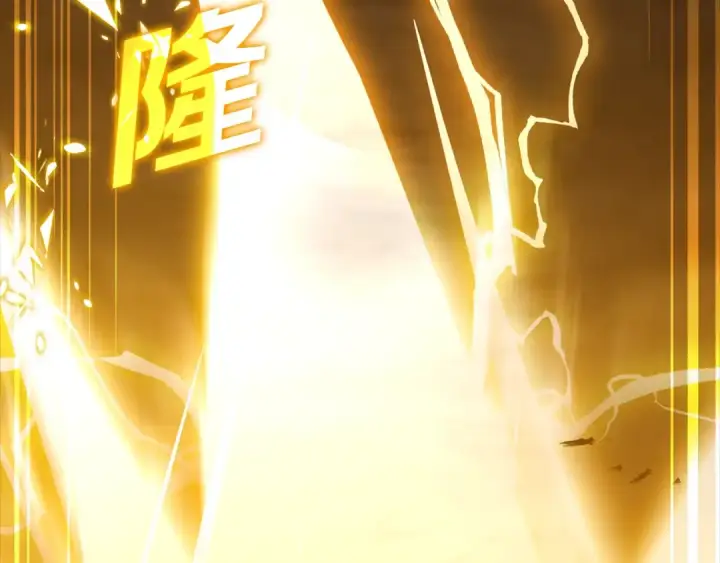 《练级20年，出门就是满级反派》第12话 黑暗旷野图126
