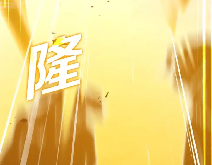 《练级20年，出门就是满级反派》第12话 黑暗旷野图127