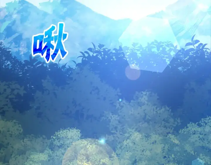 《练级20年，出门就是满级反派》第12话 黑暗旷野图2