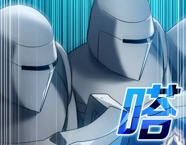 《练级20年，出门就是满级反派》第12话 黑暗旷野图210