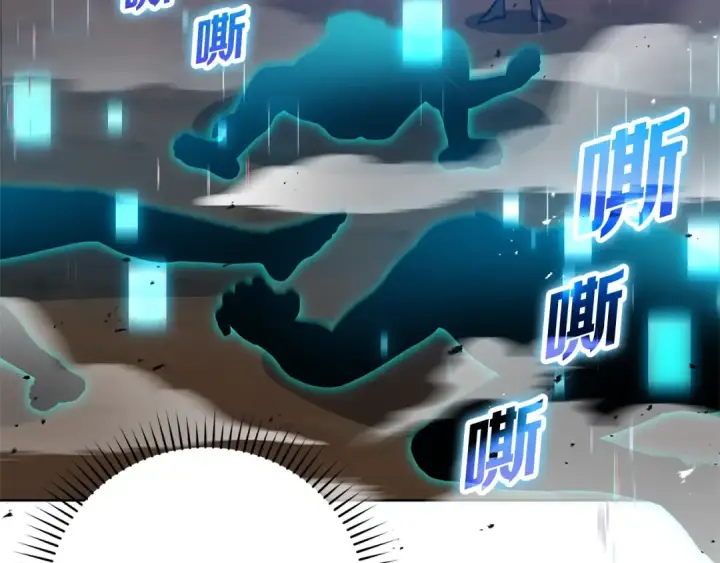 《练级20年，出门就是满级反派》第12话 黑暗旷野图242