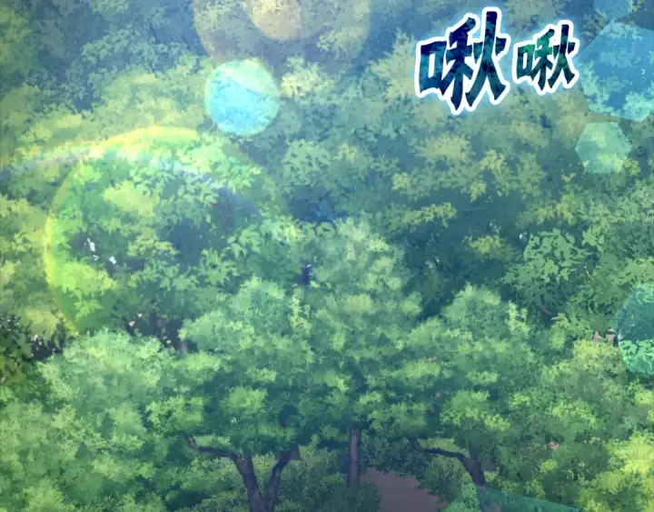 《练级20年，出门就是满级反派》第12话 黑暗旷野图3