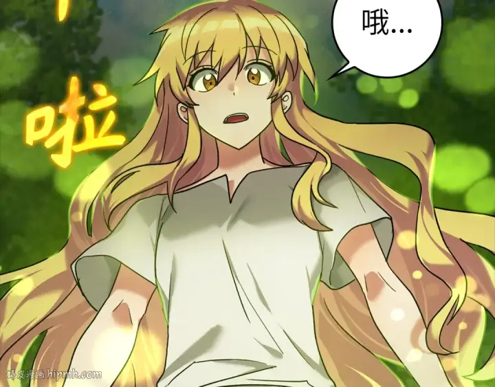 《练级20年，出门就是满级反派》第12话 黑暗旷野图56