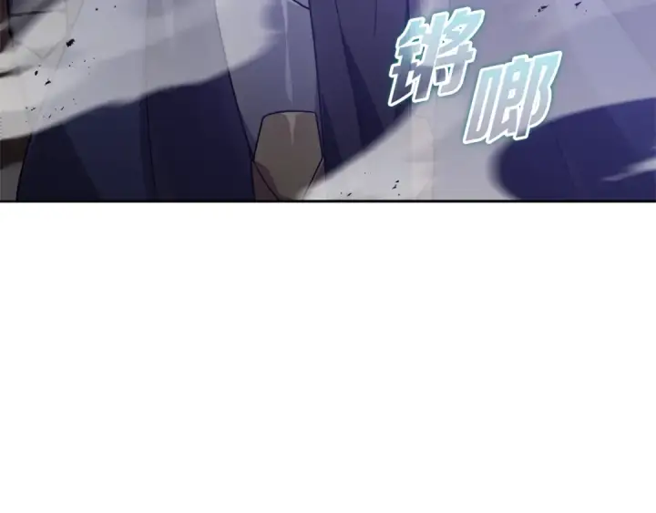 《练级20年，出门就是满级反派》第13话 天杀圣图14