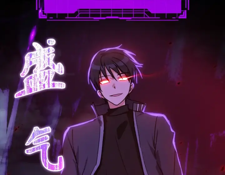 《练级20年，出门就是满级反派》第13话 天杀圣图154