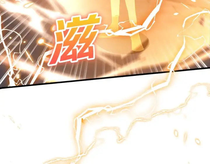 《练级20年，出门就是满级反派》第13话 天杀圣图217