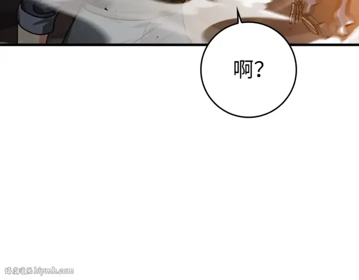 《练级20年，出门就是满级反派》第13话 天杀圣图256