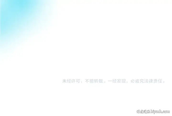 《练级20年，出门就是满级反派》第13话 天杀圣图274