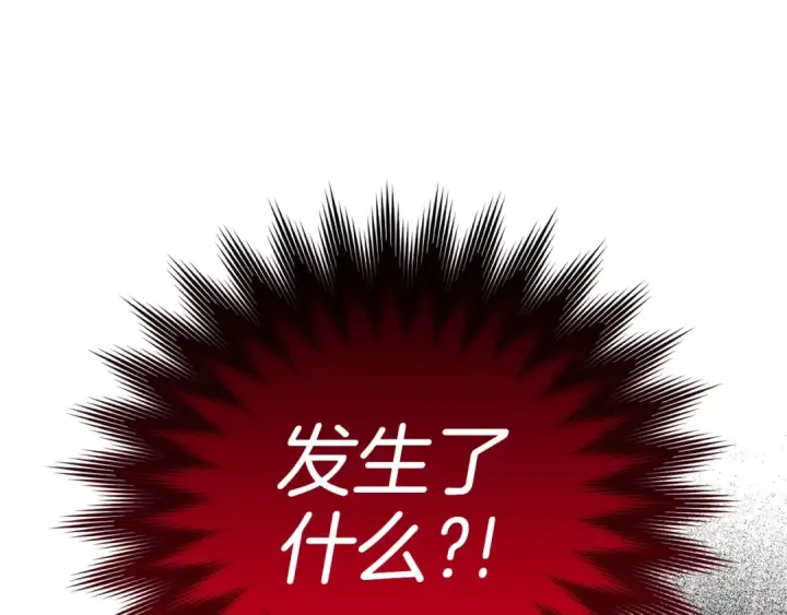 《练级20年，出门就是满级反派》第13话 天杀圣图66
