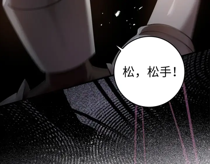 《练级20年，出门就是满级反派》第13话 天杀圣图70