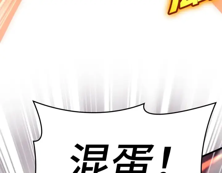 《练级20年，出门就是满级反派》第13话 天杀圣图73